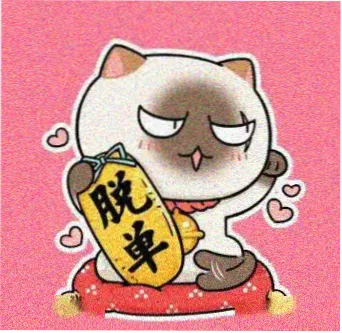 读者林一苇的头像